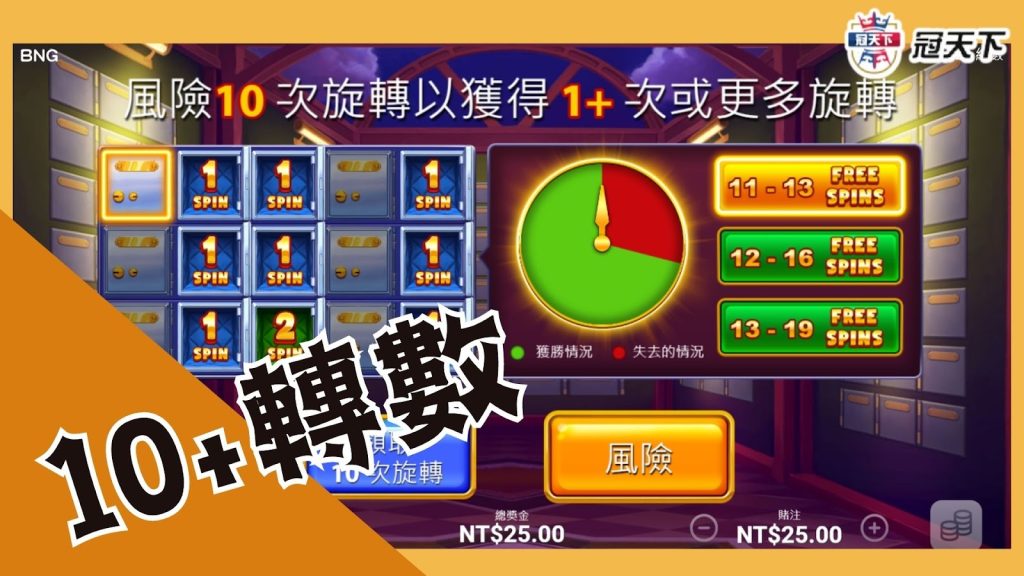 豬寶大盜