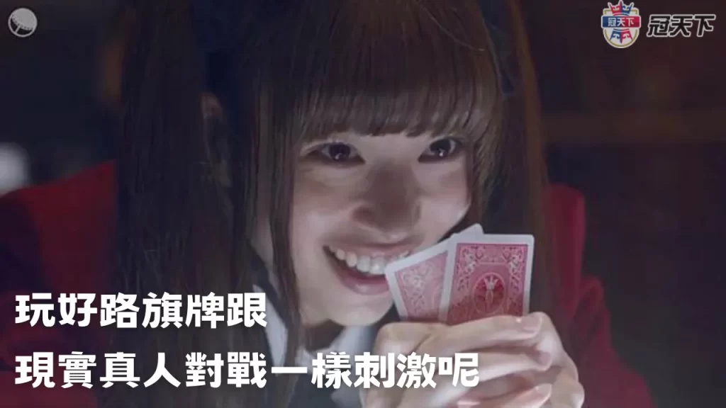 手機棋牌遊戲 棋牌平台 冠天下娛樂城