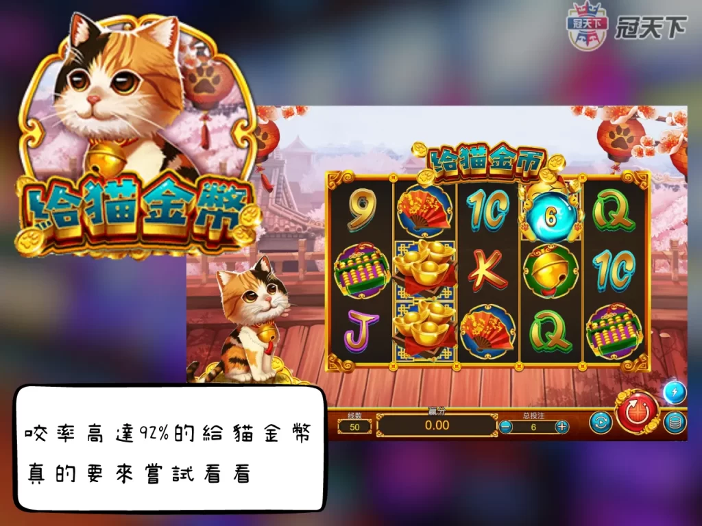 777 天外飛仙 冠天下娛樂城